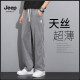 Jeep Spirit Tennis Jeans Jeans de verano Hombres de moda Fashion Fashion Fashion Fashion Loose Silk Pierras anchas de Summer Summer Pantalones largos 1048 Gray delgada M Recomendada 90-115Jin [Jin equivale a 0.5 kg]