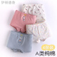 Eton a dessiné des sous-vêtements pour enfants Boxer Shorts Boxer Small and Medium Children's No Patch Big Children Little Girl Boxer sous-vêtements 4 3271 [Rainbow Girafe] Clothes 140 [Convient pour 49-60 Jin [Jin est égal à 0,5 kg]]]