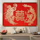 OQB Dragon et Phoenix Happy Coin Template Chengxiang 50 cents Cadre photo 5 Corner Velvet Tissu à la main Gift de mariage de bricolage pour un nouveau couple Feng Chengxiang 80120cm Couleur de couleur nécessite 829 pièces Template en tissu en molleton + Coin Glue (à l'exclusion des cadres photo)