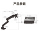 Brateck North Arc Notebook Bracket Bracket Bracket Bracket Bracket Base de bureau