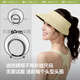 Beneunder egg roll seamless empty top sun hat women's sun hat sun hat anti-UV UL711 black