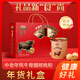 
Intelligence: Middle-aged and elderly yak bone marrow walnut powder gift box 1050g, good gifts for holidays, unit group purchase New Year's goods x2 boxes