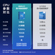英特尔Intel12/13/14代CPU处理器 i5 12400f 13400f 14600kf 盒装 散片 14代i5-14600KF散片