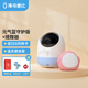 Haima Daddys zweite Generation Baby Care Machine Intelligente Überwachung Babyphone Weinen Neue Version Erneuerung Version 2 Generation - Blue Guardian Version + Erinnerung