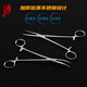 Xuanniao pet hemostatic forceps stainless steel pet ear hair plucking pliers elbow straight head pet hair plucking forceps S size straight head hemostatic forceps