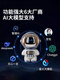 Linguo Deepseek Roboter Deepseek Big Model AI Bean Bag Kinderspielzeug AI Intelligenter Dialog WiFi Bluetooth White-Magnet-Levitation Astronaut (kein großes Modell unterstützt den AI-Dialog) weniger als 15 cm
