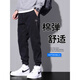 Semir Spring Working Jeans Men Spring and Automne Loose Tie-Harren Long Pantalon Men 2025 Nouveaux pantalons décontractés Men 9859 Black + 9859 Black (2 packs) M suggestions [90-110Jin [Jin est égal à 0,5 kg]]]