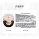 Yves Saint Laurent bright pink light cushion foundation B10# suitable for yellow to white skin color 5g travel size powder air cushion water-based powder
