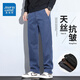 Jeanswest Tennis Anti-Wrinkle Casual Pants de primavera y verano delgados nuevos pantalones heterosexuales de los hombres sueltos Pantalones largos versátiles Blue Men's Blue XL