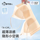 
Urban Beauty [Liquid Foundation] Sling Special Slim Strap Underwear for Women Cool Ice Silk Bra Stainless Invisible Ultra Thin Bra