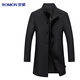 Romon trench coat for men's mid-length business casual high-end coat spring and autumn slim middle-aged dad work jacket jacket