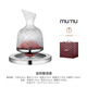 MUMU Housewarming Gift Crystal Luxurious High-end Rotating Tumbler Red Wine Decanter Set Home Red Wine Glass Stand Crystal Rotating Decanter 1186ml