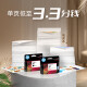 惠普（HP）4977打印机DJ 4877 4928 A4彩色喷墨一体机复印扫描 手机无线照片 4977无线三合一【质保三年】 正品行货打印机 全国联保三年