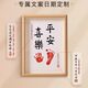 Shantoulin Village's one-year-old hand and foot prints and paintings for 100-day full-moon babies with a sense of ritual souvenirs. Baby contentment and happiness, calligraphy and paintings, footprints, bright future, hand and foot prints photo frame, ten inches