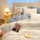 Lady Laura Fuanna's Class A milk velvet bed four-piece winter double-sided velvet thickened coral velvet quilt cover customized milk white + baby blue - sheet style 1.8m bed sheet four-piece quilt cover 200*230