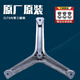 Suitable for Haier drum washing machine accessories original tripod tripod bearing oil seal water seal seal seal No. 20 9716 upper tube tripod send wrench screw