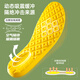 Pull back 2 pairs of insoles for men's sports shock-absorbing soft elastic anti-odor breathable sweat-absorbent military training 5016 2 pairs of yellow 41-42