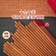 Shuke natural red sandalwood wishing chopsticks set new antibacterial paint-free wax solid wood Chinese style household one pair