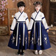 儿童古装汉服国学服中国风小学生朗诵三字经弟子规开笔礼演出服装 云飞鹤直袖红色【男女同款】 130 cm