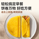 西贝莜面村南瓜玉米卷饼500g 20张 早餐速食卷饼皮 方便早餐 粗粮杂粮食品