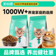 Kairis Cat Food Universal Natural Freeze-Dried Cat Food Special Fish Sandwich Sea Fish Natural Food for Adult Cats 3/4 Jin Jin equals 0.5 kg Upgraded Yichang Power Rabbit Meat Probiotics 2 8 Jin Jin equals 0.5 kg (2 bags/more cost-effective)
