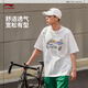 Li Ning short-sleeved T-shirt cultural shirt men's summer LOGO letter printed round neck sportswear AHSU745
