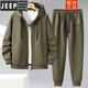 Jeep Spirit380jin [Jin ist gleich 0,5 kg] großer Sportanzug Herren-Strickjacke mit Kapuze und Herbst Lose Fleece Jacke plus Fett plus größeres zweiteiliger Set [Strickjacke + Hosen] Kaffee 759 kmx 5xl [200-220jin [Jin gleich 0,5 kg]]]