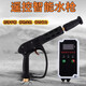 Новый выключающий водяной пистолет Jiagong с дистанционным управлением водяным пулеметом