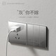 TEP 国际电工86型开关插座暗装超薄钢化玻璃五孔带开关插座面板双控多控开关 错位五孔