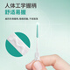 
3M tooth brush Type I silicone soft toothbrush inter-toothbrush xylitol mint taste inter-tooth brush 70 pieces
