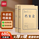Tianzhang (Tango) 10 80 mm säurfrei 680g Kraftpapier Datei Box Datei-Boxinformationen Kassen- und Verwaltungsrechtsbilanz-Gutscheine-Speicher-Speicher-Schult-Schult-Archiv 4386