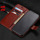 Suitable for Honor 40 mobile phone case flip-type leather case-10 wallet card case full-inclusive anti-fall soft inner case protection Classic leather case-black Honor V40