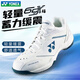 Yonex new Yonex badminton shoes YY new men's and women's shock-absorbing anti-slip sports shoes men's and women's models-SHB65X4EX-white 43