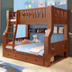 Chenyueju One-day fast delivery walnut wood upper and lower floors all solid wood children's bunk bed, high and low double-decker bunk bed, ladder cabinet type, upper bunk width 1.3 meters, bottom bunk width 1.5 meters