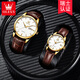 Olevs Schweizer zertifiziertes Paar Uhren ein paar trendy lässige einfache Männer und Frauengürtel Uhr Luminous Water of Watch Calender [mechanisches Modell] Weißes Paar 6629 Paar [Upgrade -Version]
