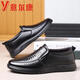 YRC Yierkang Men's Shoes 2025 Summer Nuevos zapatos de agujero transpirable SOMPLE SUBLADO SOMBRE HOLL-EDE MEDIA SHATES NEGRO-17152- Estilo hueco 41