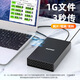 麦沃（MAIWO）移动盒3.52.5英寸SATA盒ssd耐用 K3527CH美规