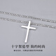 China Gold S925 Silver Light of Faith Cross Necklace Men's Pendant Practical Birthday Gift for Boyfriend Romantic Rose Gift Box *Shipping from Yagura*Same day/next day delivery