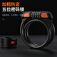 Forty Thousand Kilometers Bicycle Code Lock Thick Steel Cable Lock Anti-shear and Compression Anti-theft Lock Outdoor Mountain Bike Riding Accessories