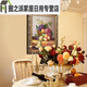 Europäische Obstölmalerei Restaurant Wohnzimmer Dekoration Malerei Hotel Korridor Schlafzimmer Doppel Wand Wandbild Einzelbild Hotel Hanging Malerei Rahmen 30x40 cm Einzelbildpreis LJ9227