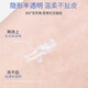 NHGAD false eyelash glue, natural and long-lasting styling bonding, quick-drying and not easy to fall off, transparent traceless glue, invisible glue