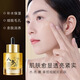 Eurozine Ginseng Anti-Falten-Festung Oma Photonöl Herbst- und Winterschrumpfungspores feuchter Doppel-Doppel-Anti-Runden-Ginseng-Essenz 9738 Photonöl [zwei Flaschen] 40 ml