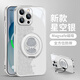 US Ten Cents (MSMF) suitable for Apple mobile phone case Rose Pearl Snake Belt 360 Magnetic Rotating Bracket Integrated Pivot Case Can MagSafe Wireless Charging Horse Year High-Value Women's Protective Case Galaxy Silver Pearl Snake-ZBL3886G Hole iPhone16ProMax