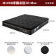 Gu Jiajia Home [Serie Zhihui] 3D Supporting Max Natural Ltax Mattress 1098 90.DK.M1098-1.8x2.0