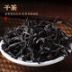 虎标大红袍特级乌龙茶礼盒64g