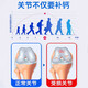 Beijing Tongrentang Tianma Sanqi Tongluo Tabletten Eucommia Ulmoides Supra Sanqi Tongluo Tabletten mittleren Alters und älterer Knie-Gelenk Schmerz Eine Flasche Erfahrung Offizielles Geschäft Jingzi Flaggschiffgeschäft