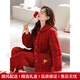 意芬（Arachne）轻奢品牌女士睡衣女新款冬季三层加厚珊瑚绒夹棉红色本命年家居服 9276 L 【建议100-120斤】