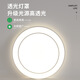 
Light Circle Modern Simple Living Room Light LED Atmospheric New Full Spectrum Eye Protection Light Balcony Study Bedroom Nordic Ceiling Light 9901-Round Style-White 40cm-Three Color Light 36w