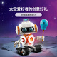 LEGO (LEGO) Bloque de construcción Asamblea 31164 Space Robot Boy Girl Children Child Toy Cumpleaños