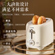 SUPOR Bread Machine Toaster Toaster Breakfast Automatic Home Small Toaster Toasted Steamed Bread Slices Bread Sandwich Double-sided Heating, Reheating and Thawing 6-level Adjustable DJ806 with Dust Cover